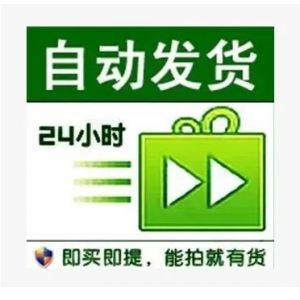 抖音首登成品，包登核对